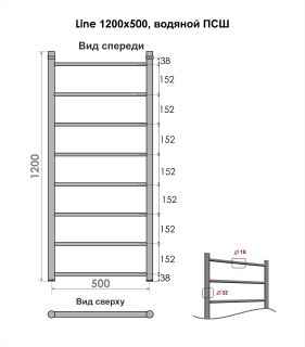 Полотенцесушитель водяной Indigo Line LLW120-50 120x50 см хром